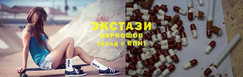 цена   KRAKEN ССЫЛКА  Ecstasy mix  Дзержинский 