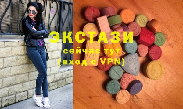 синтетический гашиш Балабаново