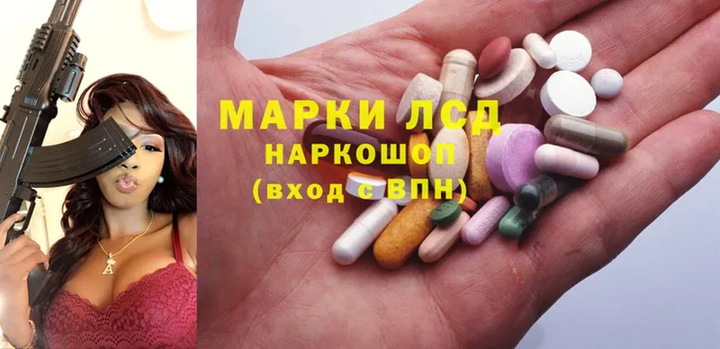 ЛСД экстази ecstasy  кракен онион  Дзержинский 